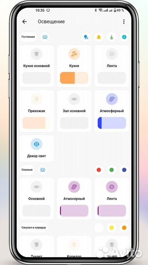 Умный дом под ключ