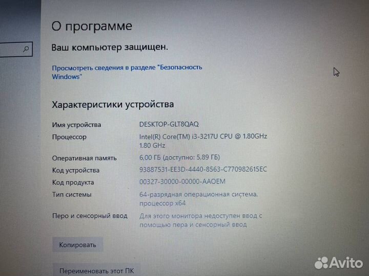 Игровой Asus (Core i3/ 6gb ram/ GT 720M)