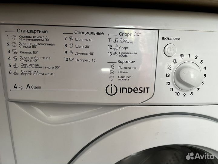 Стиральная машина indesit 4 кг