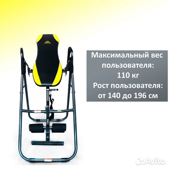 Инверсионный стол DFC IT5600 складной art.1.1.5