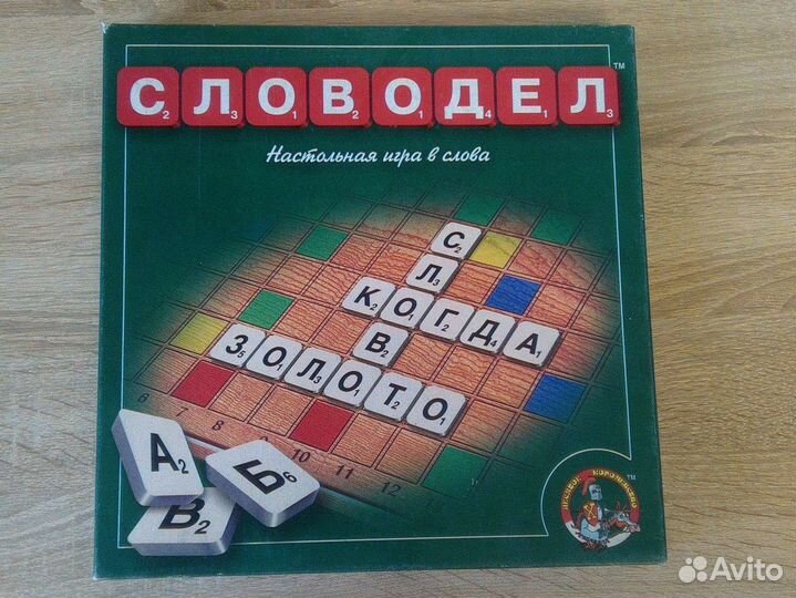 Словодел настольная игра