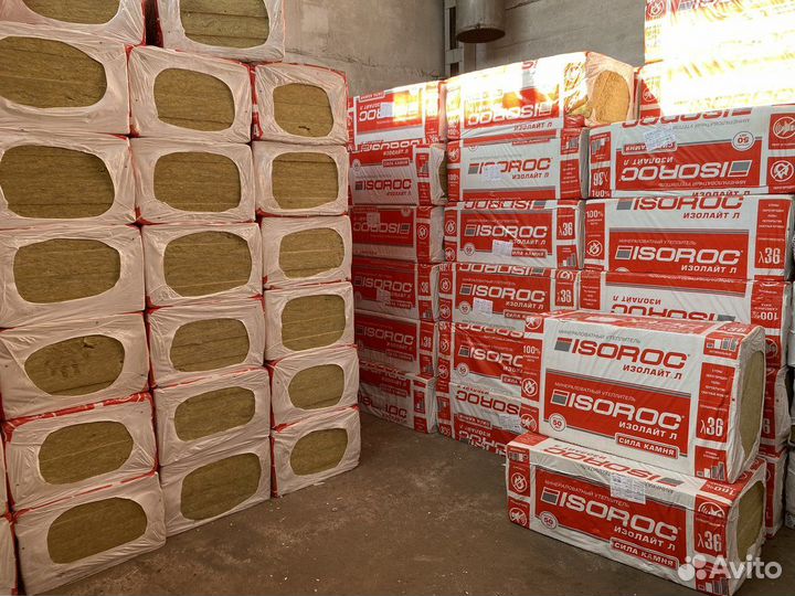 Базальтовый утеплитель