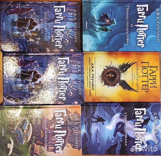 Гарри Поттер