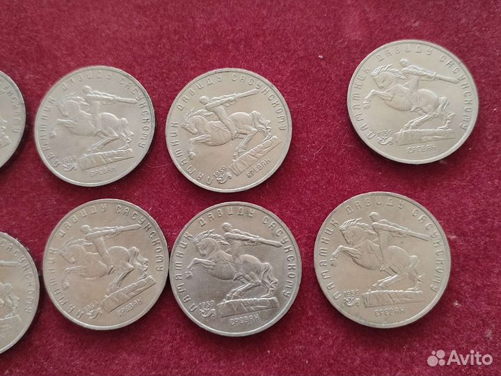 Юбилейные монеты СССР