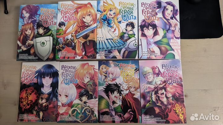 Манга Восхождение героя щита