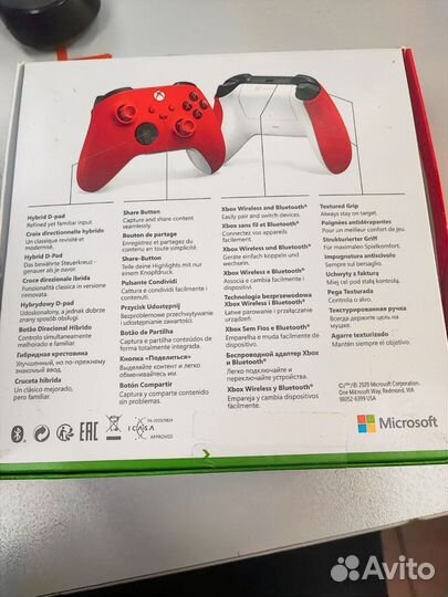 Джойстик Xbox Pulse Red новый