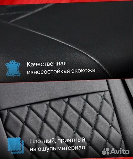Авточехлы из экокожи Лада Веста