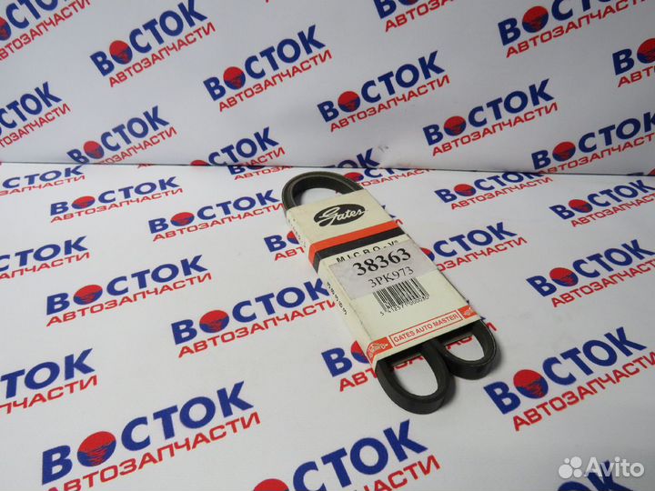 Ремень приводной gates 3PK973