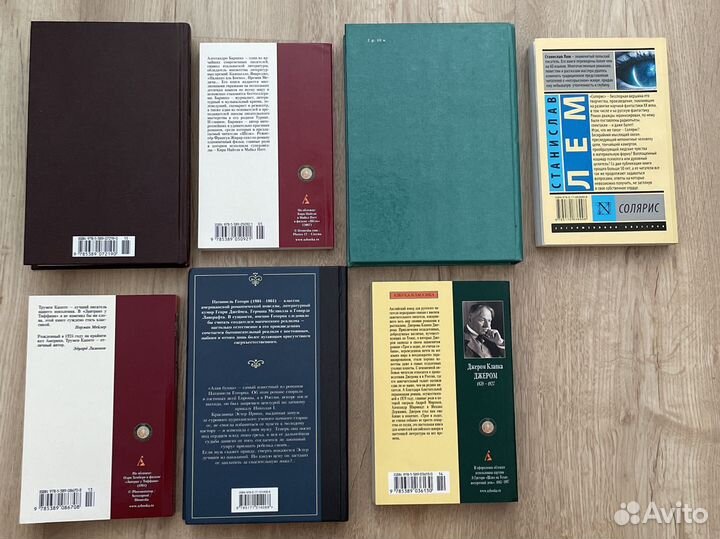 Книги разные Ж. Верн С. Лем Ильф и Петров и др