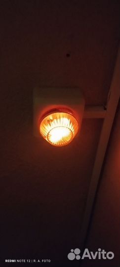 Ночник СССР