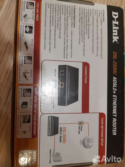 D-Link DSL-2500U adsl-2+ethernet router