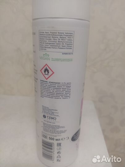 Пенка для мытья и уходу за телом