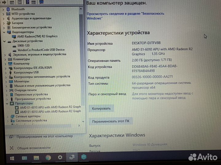 Lenovo B50-45 + SSD 120