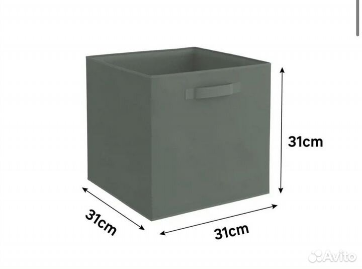 Коробка для хранения