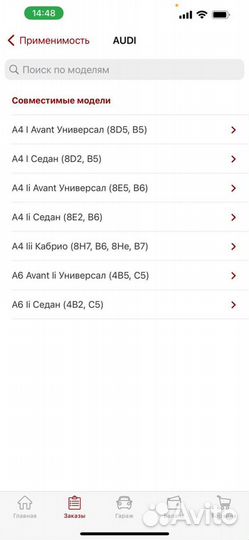 Пыльник шруса