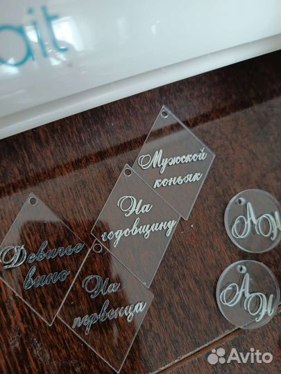 Наклейки бирки на бокалы на свадьбу бутылки