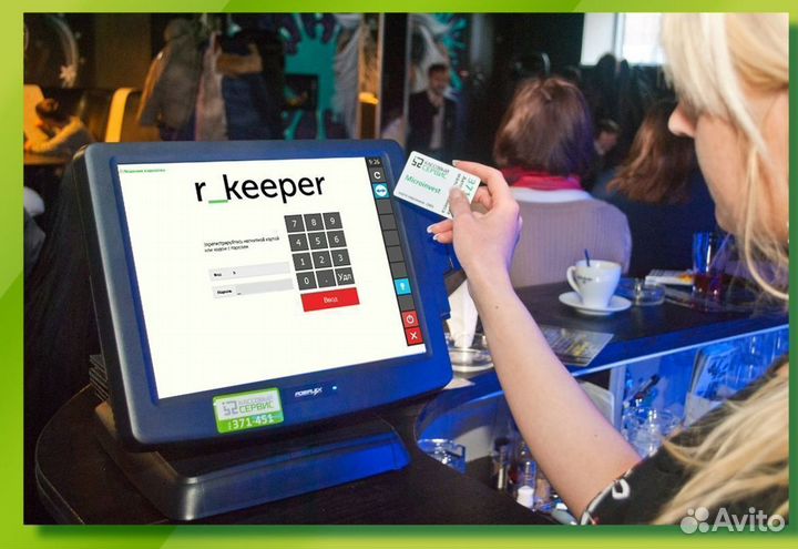 Rkeeper комплект автоматизации кафе ркипер