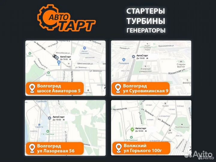 Реле регулятор Valeo Ford