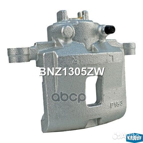 Суппорт тормозной BNZ1305ZW BNZ1305ZW Krauf