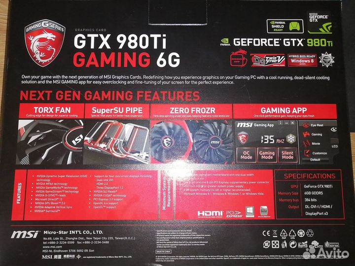 GeForce GTX 980 Ti gaming 6G