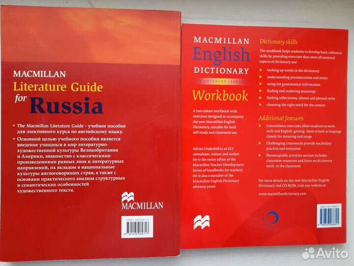 Macmillan guide to country studies, literature
