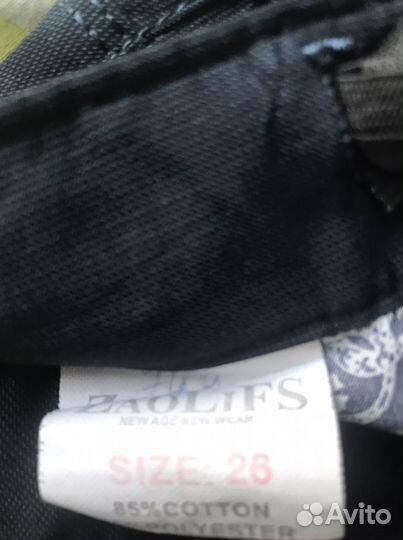 Школьная форма