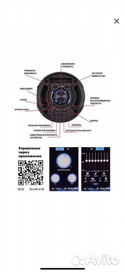 Портативная беспроводная колонка ZQ6202
