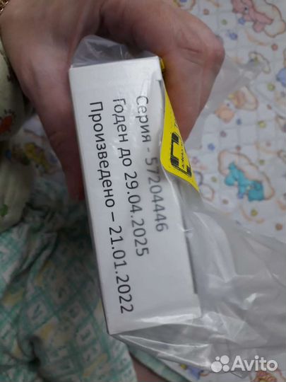 AmniSure Определит. подтекания амниотич жидкости