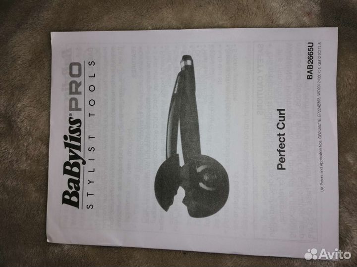 Плойка babyliss