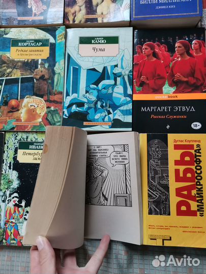 Книги в хорошем состоянии