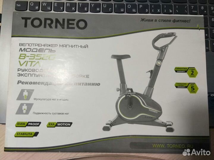 Велотренажер магнитный torneo