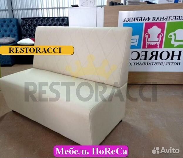 Мебель для кафе / Любые дизайны