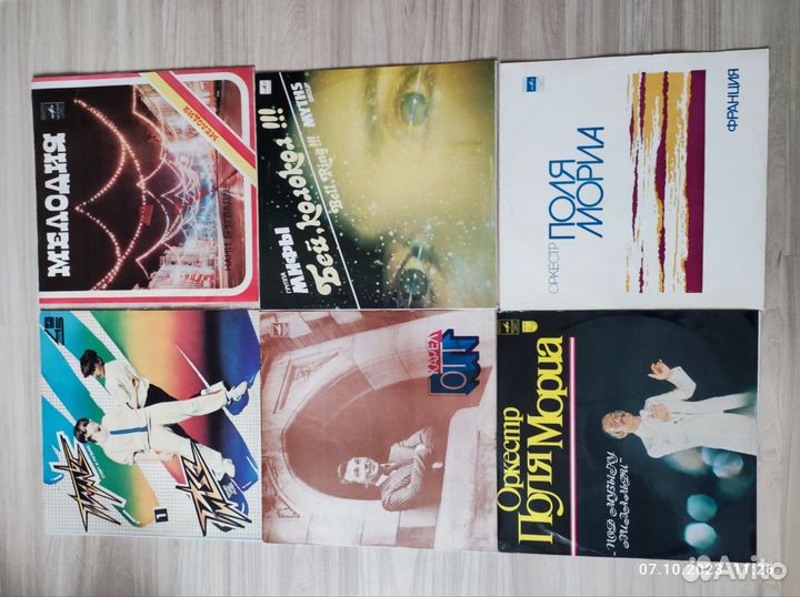 Виниловые пластинки СССР