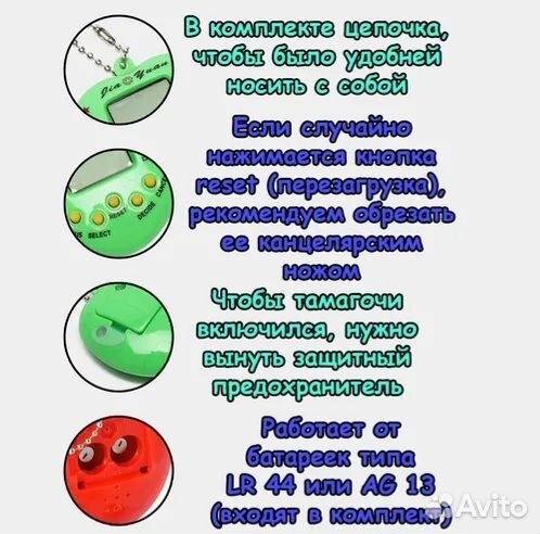 Виртуальный питомец Тамагочи синий