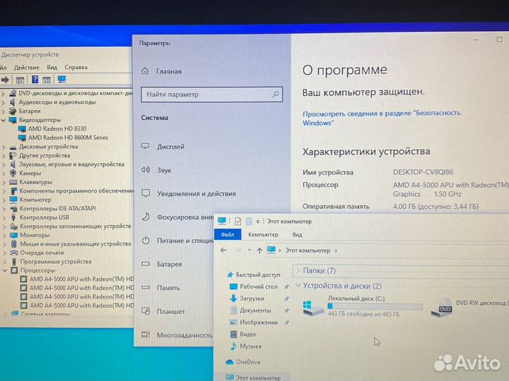 Ноутбук asus x552e A4-5000 2 ядра 4 потока