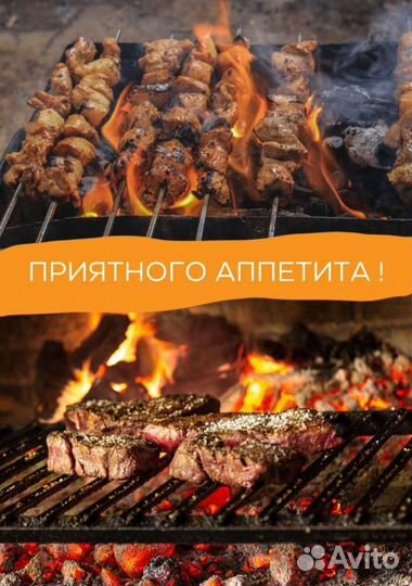 Бесплатная доставка/Розжиг для угля