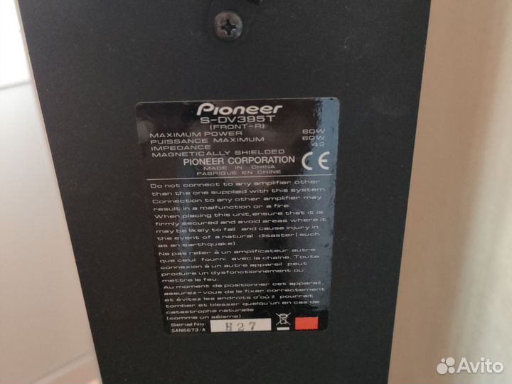 Домашний кинотеатр pioneer s-dv395t