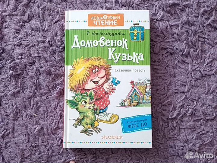 И. Александрова 