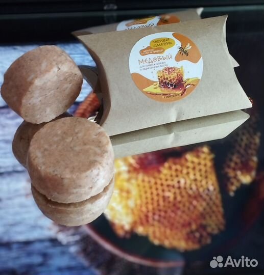 Твердый шампунь