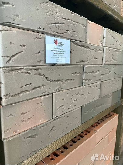 Лицевой керамический кирпич графит лава завода вкз