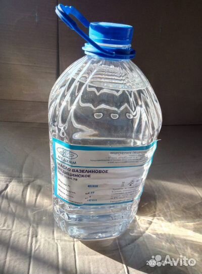 Масло вазелиновое медицинское гост (4кг)