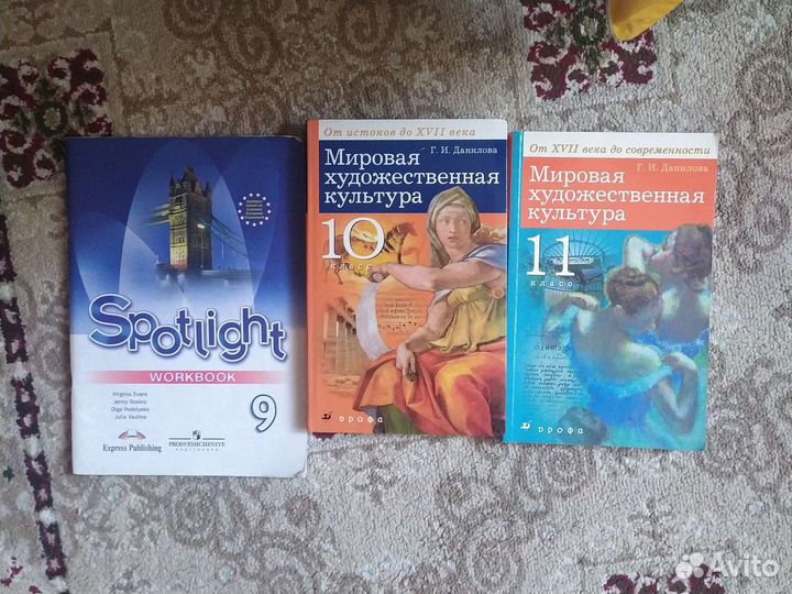 Учебники мхк и рабочая тетрадь