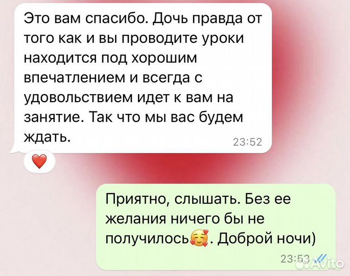 Репетитор по математике