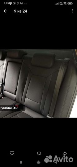 Каркасные авточехлы для Hyundai i40