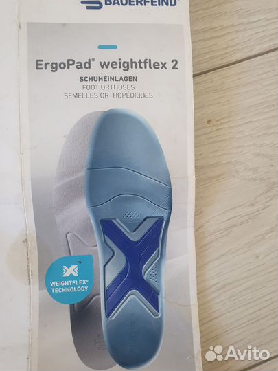 Ортопедические стельки bauerfeind