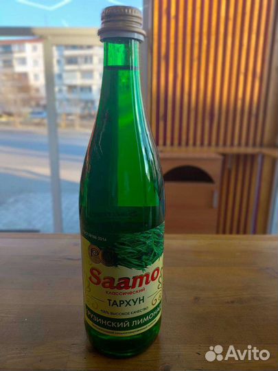 Грузинский лимонад