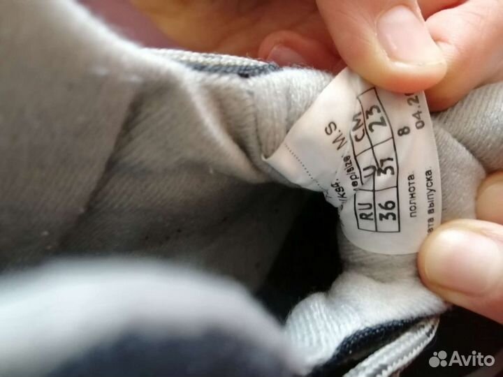 Лыжные ботинки