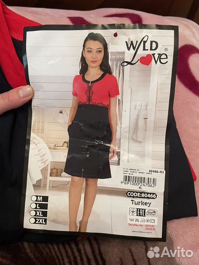 Халат женский