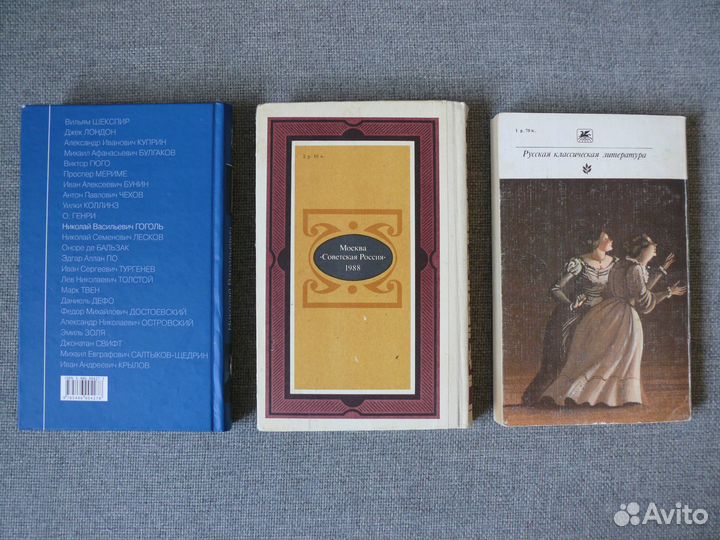 Н.В.Гоголь, А.С.Пушкин, А.П. Чехов Произведения