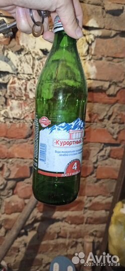 Бутылка стеклянная